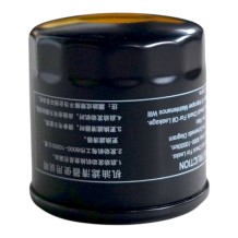 ENZO HT-25J Alyvos filtras, Quanchai