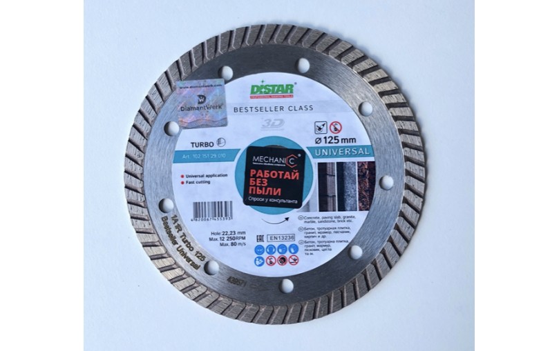 Distar 3D 125mm Universal BESTSELLER TURBO Deimantinis diskas